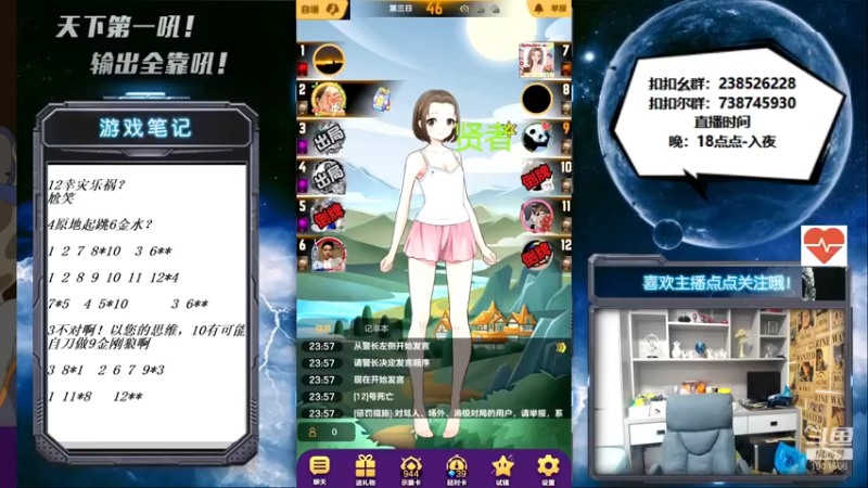 【2021-11-12 00点场】天下第一吼：试播晚上一个月~