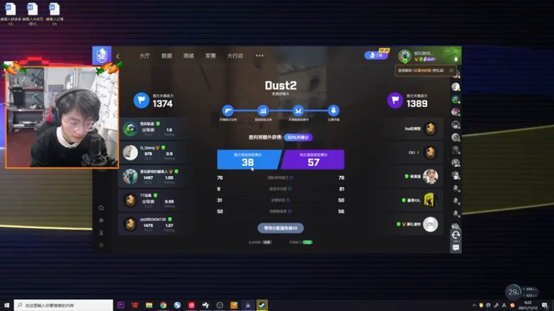 【2021-11-11 23点场】爱玩游戏的赫某人：[通宵场]玩玩你们推荐的游戏！