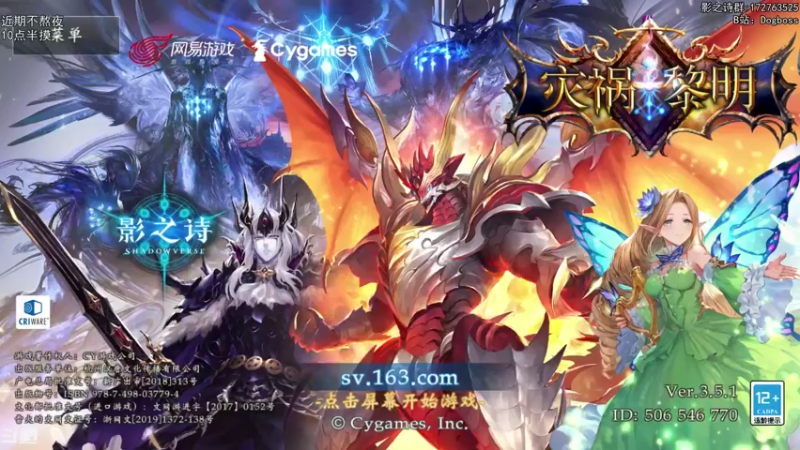 【2021-11-12 19点场】Dogboss：近期不熬夜,10点半摸 . 826731