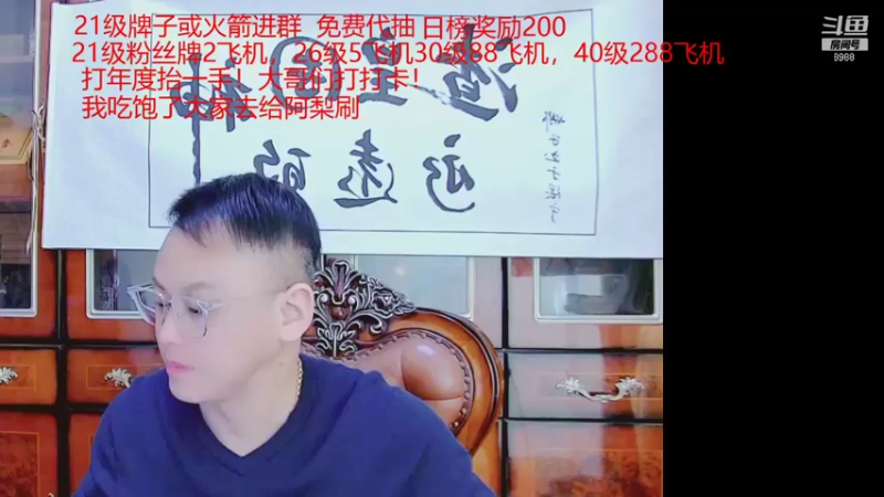 【2021-11-12 17点场】睡懵的渣皇：打年度各位大哥抬一手