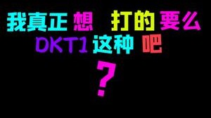 打他们真的没什么意思