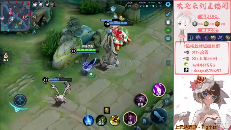 【2021-11-12 15点场】小飞Avery：小飞：小乔小乔