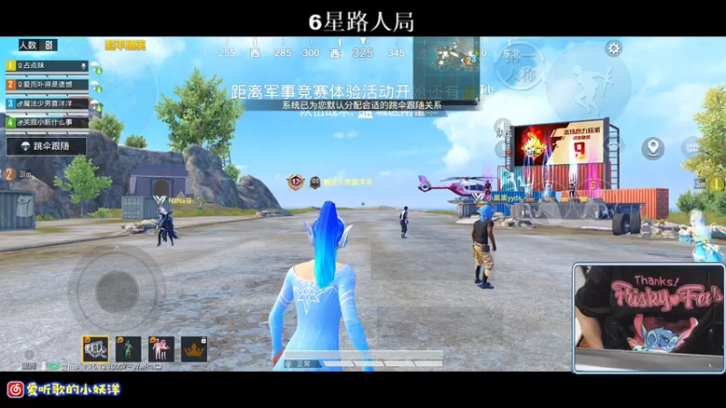 【2021-11-12 01点场】小妖洋：今天又是很猛的一天~