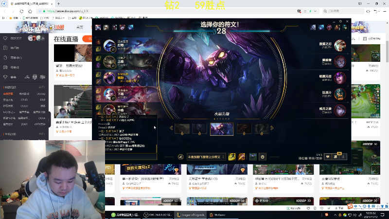 【英雄联盟】网友张顺飞的精彩时刻 20211112 10点场