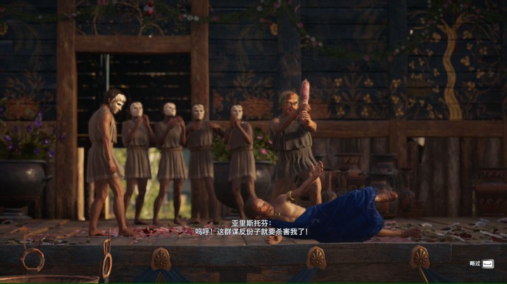 奥德赛全流程 睡前小故事第38集 神教篇