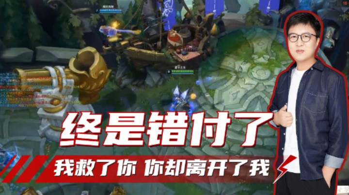 大鹌鹑救了猫咪，却被猫咪抛弃了！