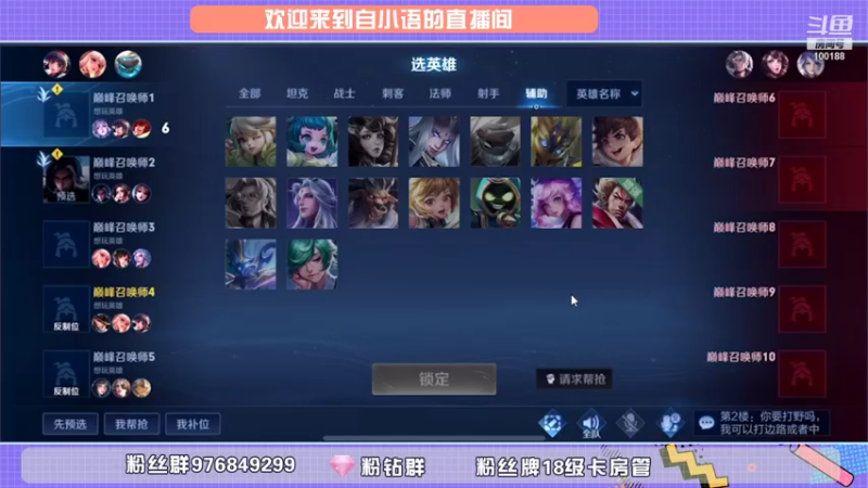 【2021-11-12 19点场】自小语：比赛前的状态哦耶