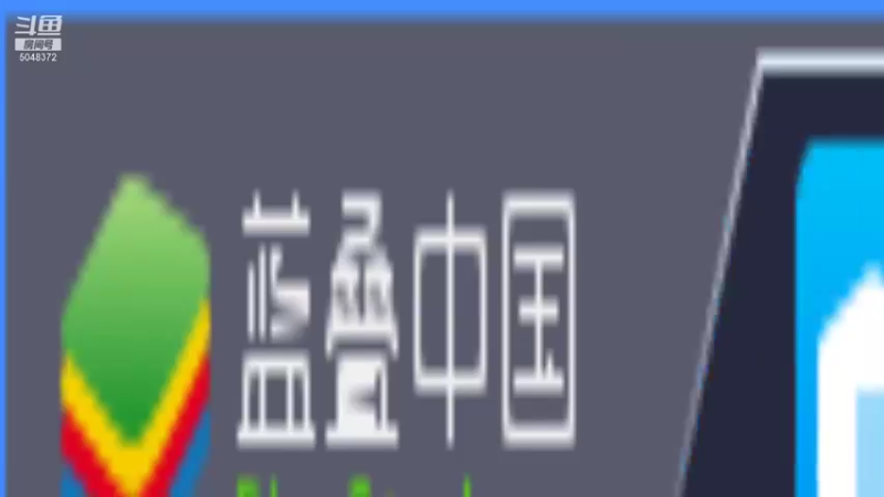【2021-11-11 21点场】GF丶袈裟：输赢没那么重要，游戏而已……