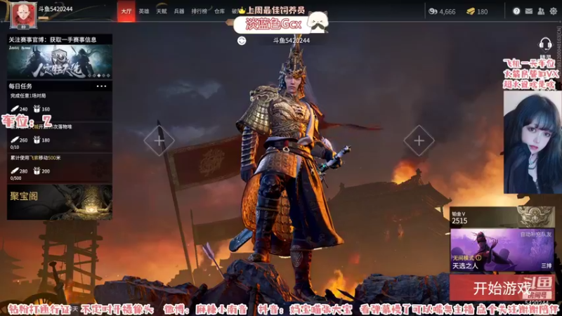 【2021-11-12 16点场】麻辣小南音：重感冒的我嘎嘎乱杀