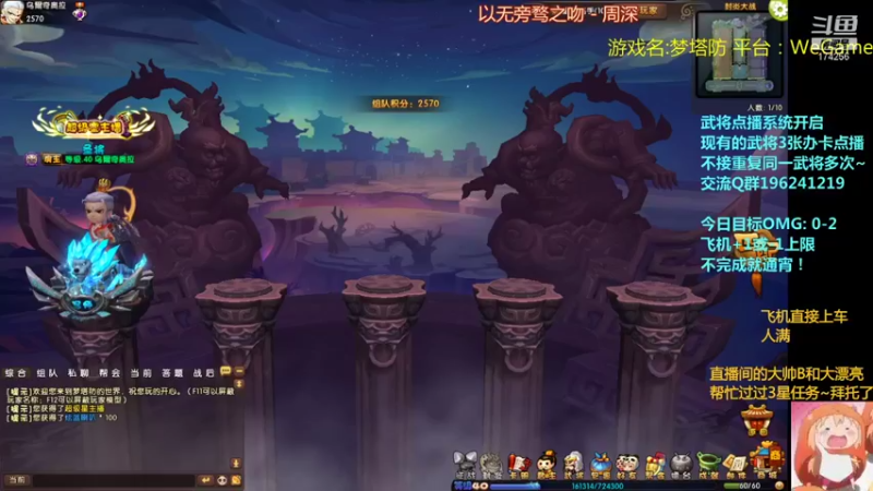 【2021-11-11 18点场】皮小乌：乌：出现吧~皮卡乌！