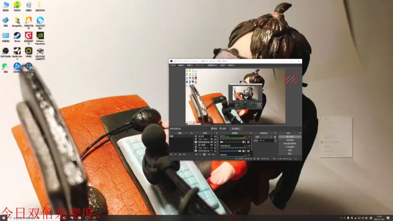 【2021-11-10 21点场】章随便先生：不过不睡觉 今日双倍。