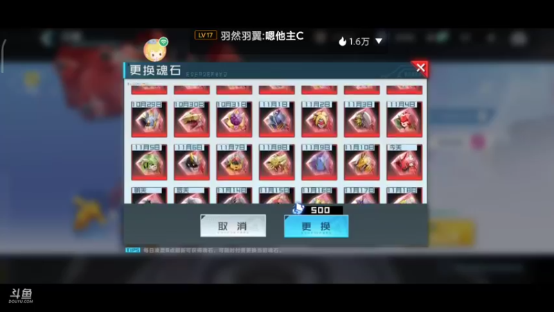 【2021-11-11 10点场】小星星666888：愿人人平安喜乐