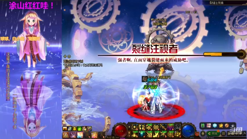 涂山红红哇的精彩时刻 20211112 12点场