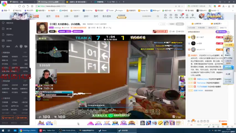 【2021-11-11 22点场】白起Baiq1wow：完美2900带水友掉掉分