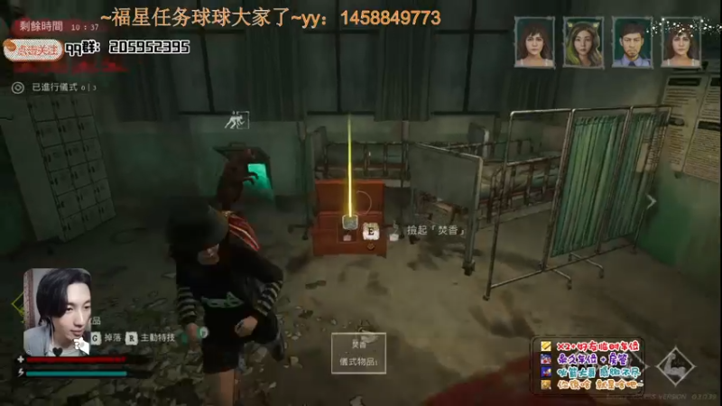 【2021-11-10 23点场】橘几DreaM：人慌主播~带你丧分