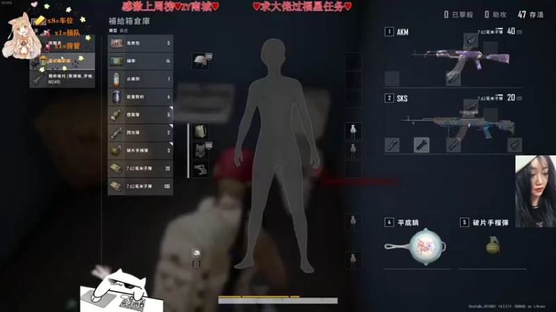 【2021-11-11 15点场】比芯唲：我们是冠军！❤️恭喜EDG！❤️