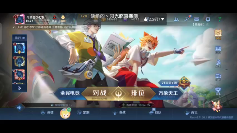 【2021-11-12 01点场】美少女战士5：无解身残志坚主播颠疯赛如打人机教学！