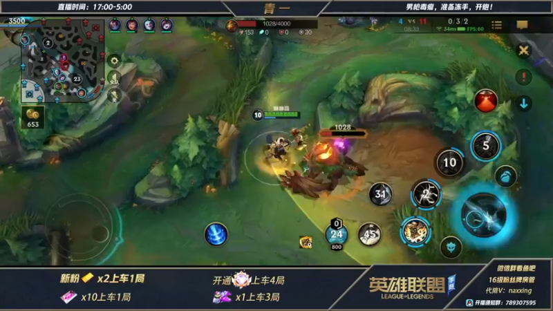 【2021-11-12 03点场】心星丶青一：恶霸野王的打野杰斯 欢乐五排开始了