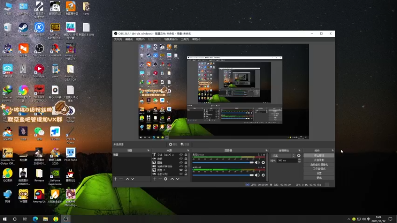 【2021-11-12 09点场】sakira丶hao：终极健康哥
