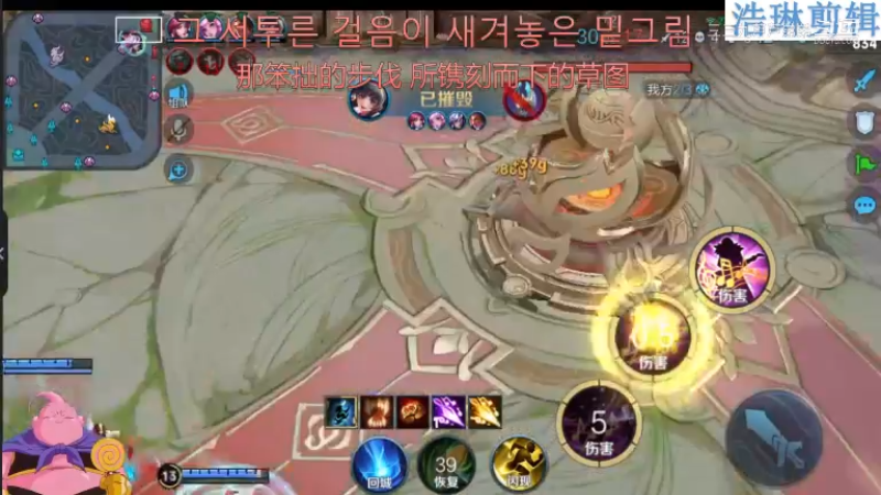 大魔王夏天天教学高渐离10.31-37