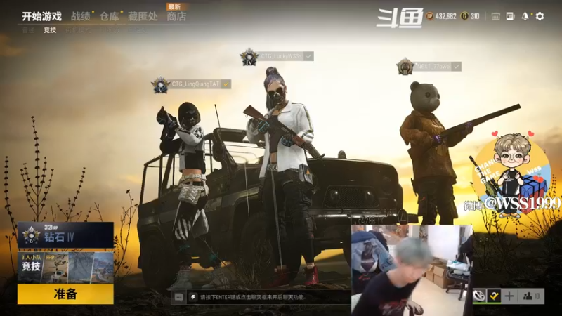 【2021-11-11 16点场】wss1999：花自向阳开，人终向前走