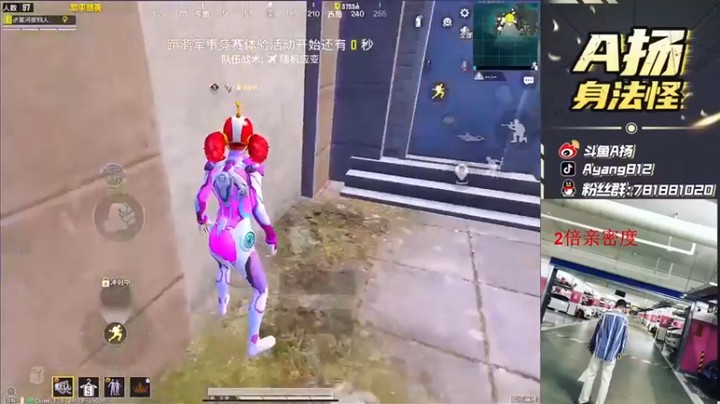 【A扬丷】：来个空爆雷，直接给对面炸死
