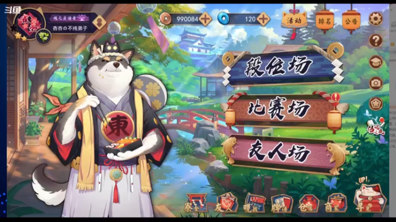 【2021-11-07 19点场】希瓦船长：神社杯！解说就是胡说！