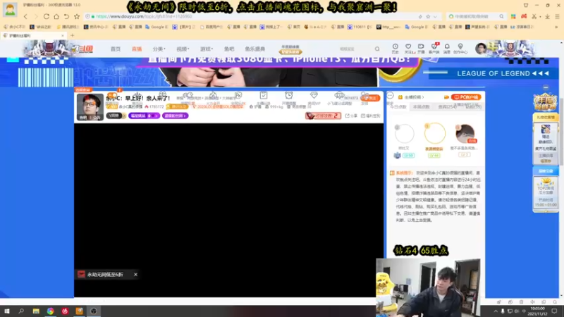 【2021-11-12 10点场】余小C真的很强：余小C：早上好！余人来了！