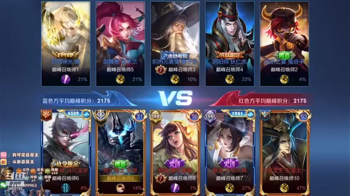 【亚瑟王丶Z】：3-3亚瑟，打酱油，对面太菜都没我发挥的余地~~