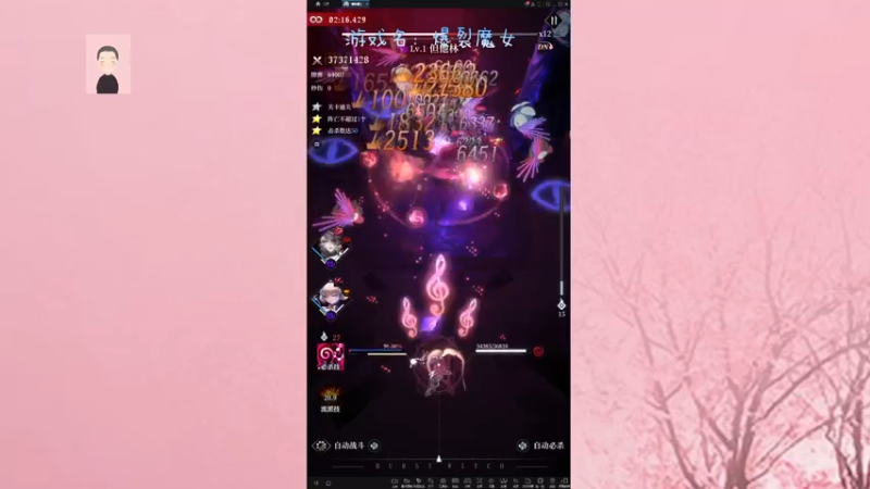 【2021-11-11 22点场】徐兴发1993：爆裂魔女新手上路-第21天