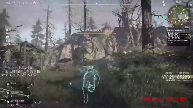 【2021-11-02 20点场】坠月凝空：失蹤人口回歸 6203463