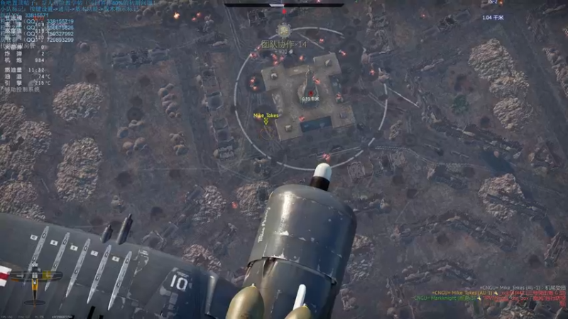 【2021-11-10 22点场】战争雷霆老铁：【战争雷霆国际服】周年庆典已开启！