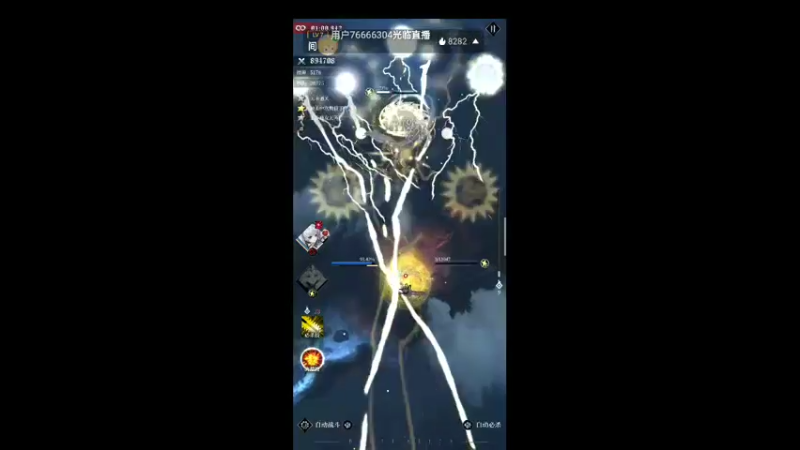 【2021-11-10 15点场】铭铭仔仔：《爆裂魔女》火爆来袭