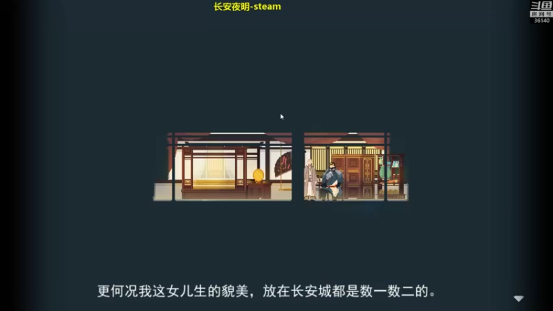【2021-11-12 13点场】肥尸：【长安夜明】唐三藏西天取经记
