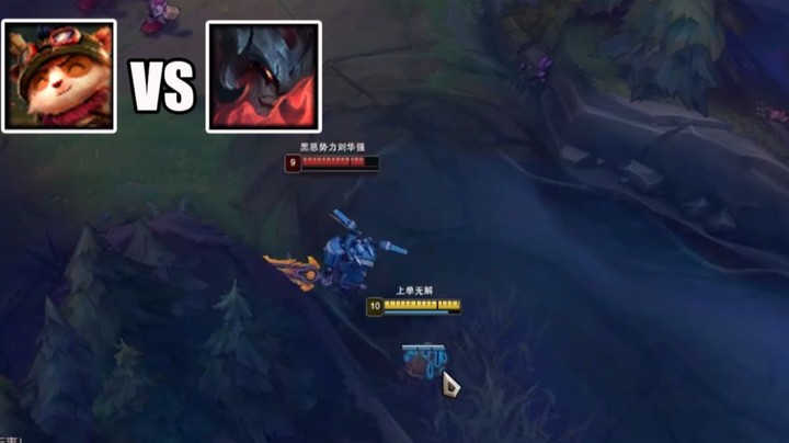 【恶霸提莫】打剑魔最好的办法就是等他放完三段Q后，提莫在致盲他这样我们可以躲掉他致命回血