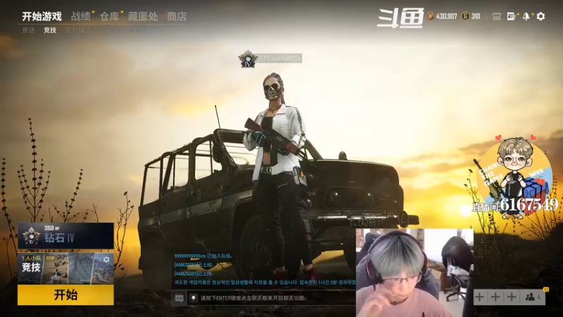 【2021-11-09 17点场】wss1999：好日子，过年了！