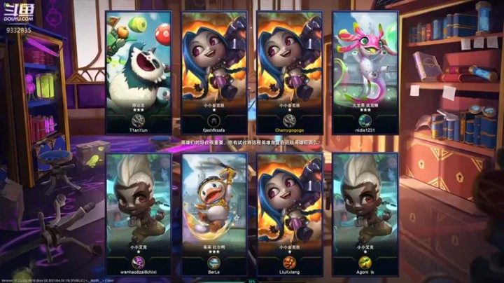 【峡谷跳跳染】：三星加里奥无敌吃鸡