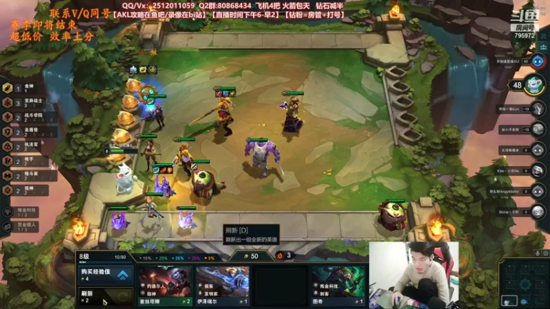 【2021-11-12 04点场】Akl托尼老师：中单德莱文创始人！场均40杀之虐泉五杀！