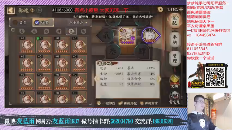 【2021-11-11 22点场】HXD丶友蓝雨：兄弟萌晚上好 1080583