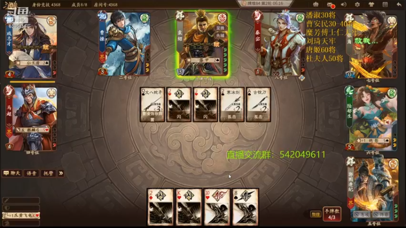 【2021-11-07 23点场】光栅圣泽：身份竞技上分指南