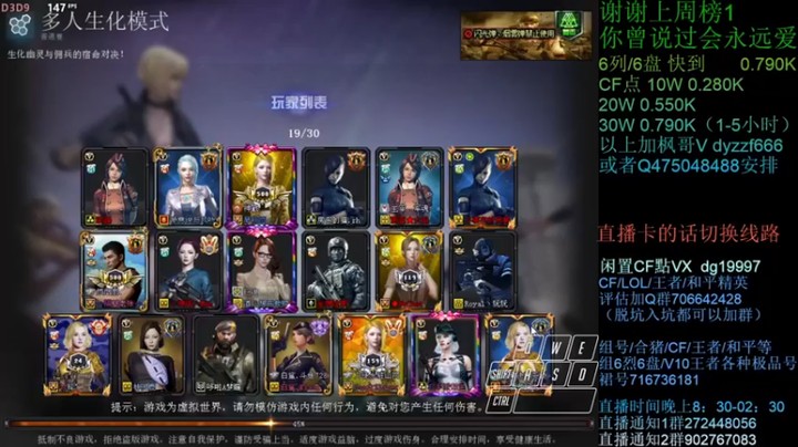 【渣渣枫007】：最强幽灵无限冲佣兵