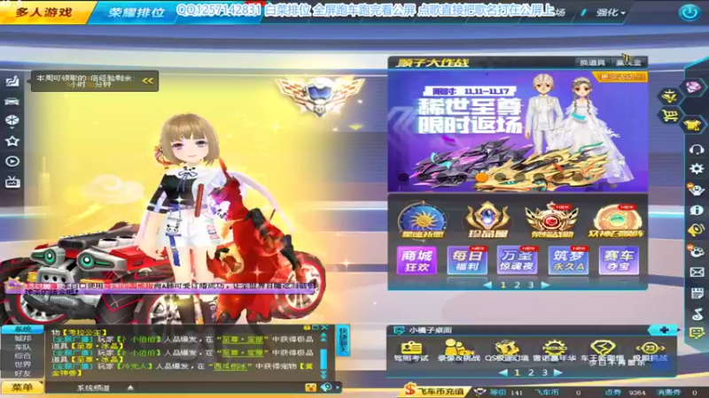 【2021-11-11 19点场】紫阳阿楠丶：排位大师来秒上号