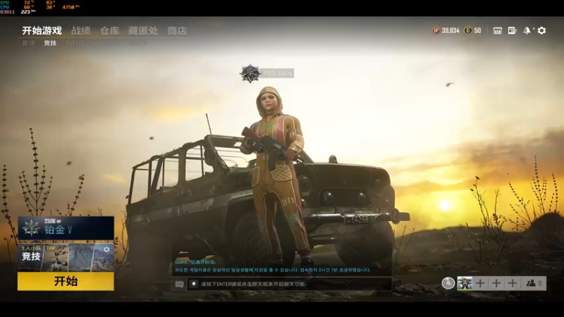 【2021-11-09 12点场】达立a：【意料之外，冥冥之中】恭喜EDG