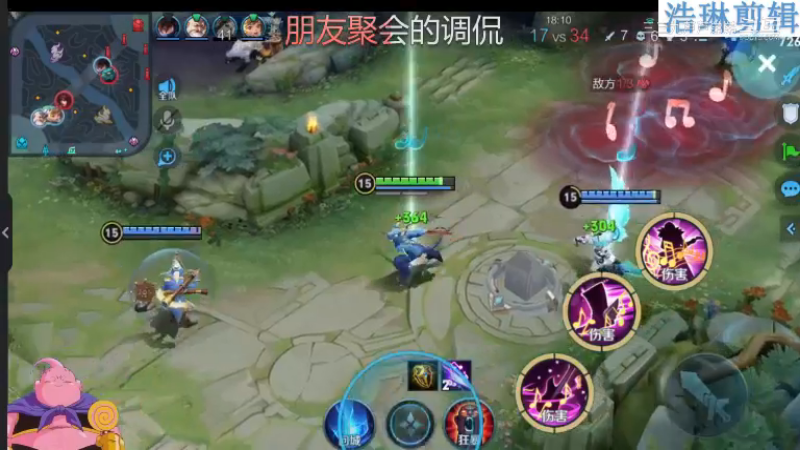 大魔王夏天天教学高渐离10.31-23
