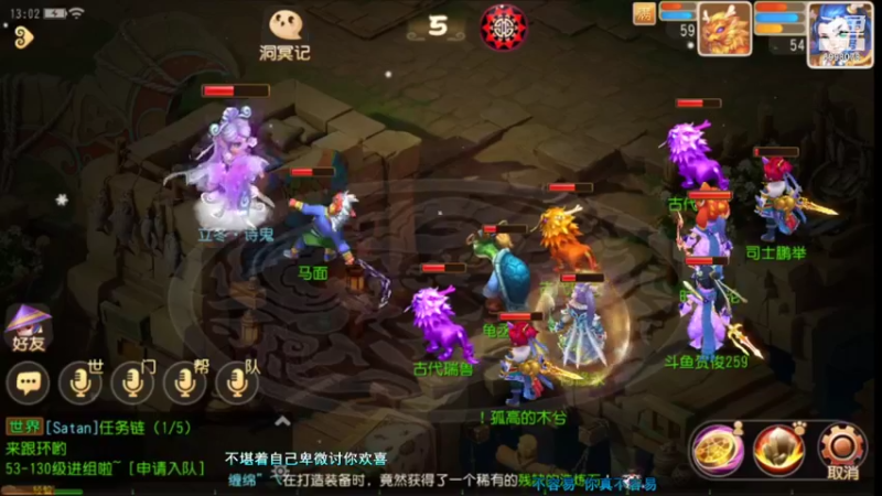 【2021-11-12 13点场】贺俊259：梦幻西游手游11月新区：御剑红尘
