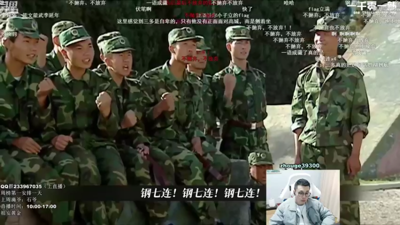 【2021-11-11 14点场】舟老师丶：舟：打野叫学局，摸鱼伴侣！