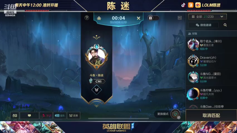 【2021-11-11 12点场】陈迷丶德莱文：国服第一德莱文屠杀秀