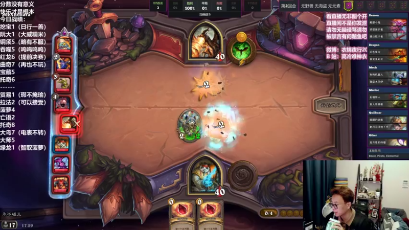 【2021-11-12 17点场】衣锦夜行：100种错误打法展示直播间