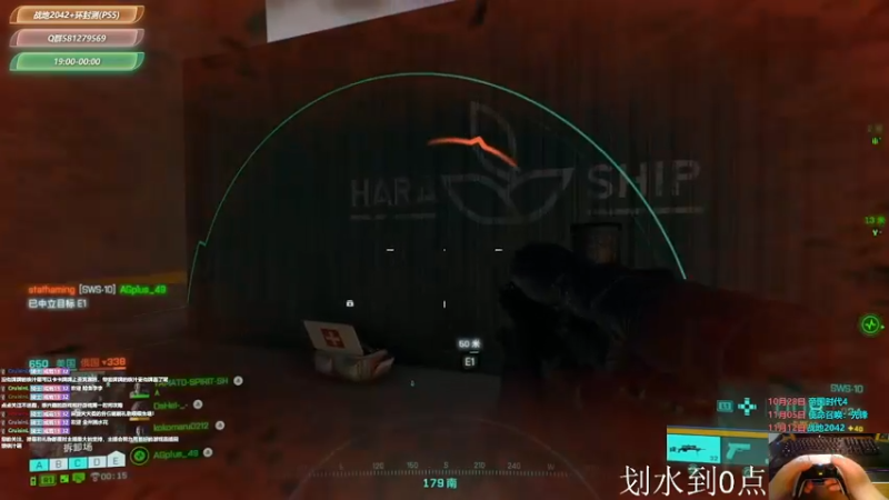 【2021-11-12 04点场】大黑单机：【战地2042】PS5 0点新游 105