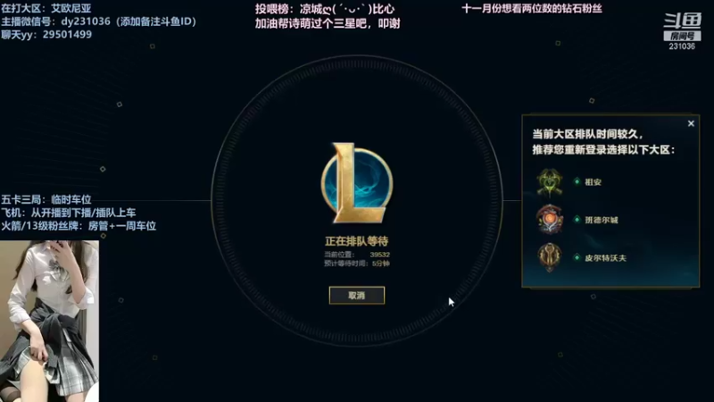 【2021-11-07 20点场】诗萌大大：艾欧尼亚，排位大乱斗，你喜欢的我都有